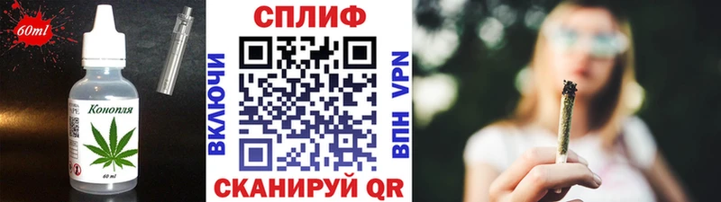 где купить наркоту Серпухов Еда ТГК конопля
