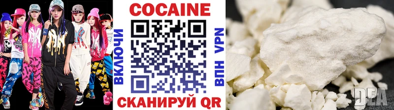 ОМГ ОМГ как зайти  Серпухов  Cocaine 97%  купить наркоту 