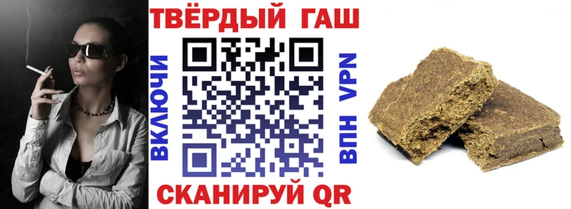 ГАШИШ хэш  продажа наркотиков  ОМГ ОМГ ONION  Серпухов 