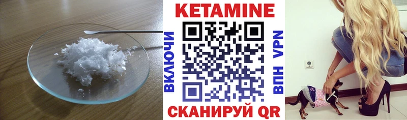 Кетамин VHQ  дарк нет клад  Серпухов 