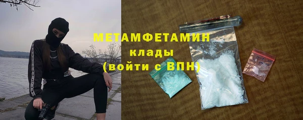 соль ск Абдулино