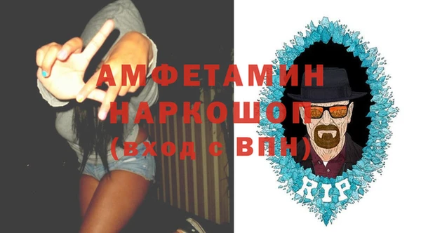 соль ск Абдулино