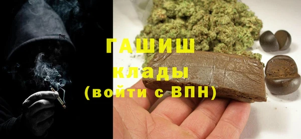соль ск Абдулино