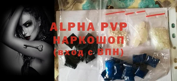 соль ск Абдулино