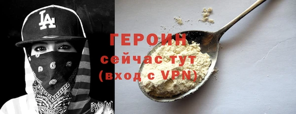 соль ск Абдулино