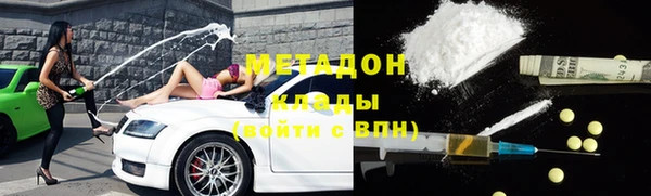 соль ск Абдулино