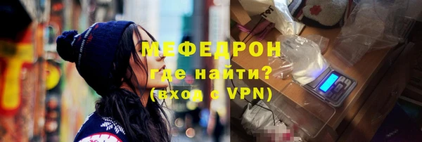 герыч Мегион