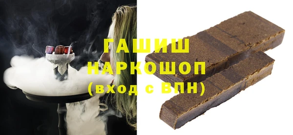 соль ск Абдулино