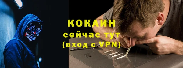 соль ск Абдулино