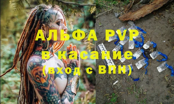 МДПВ Абинск