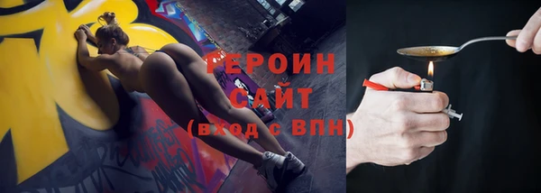 герыч Мегион