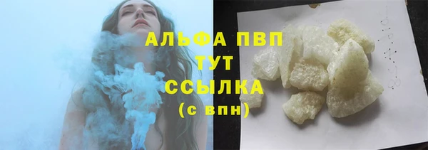 соль ск Абдулино