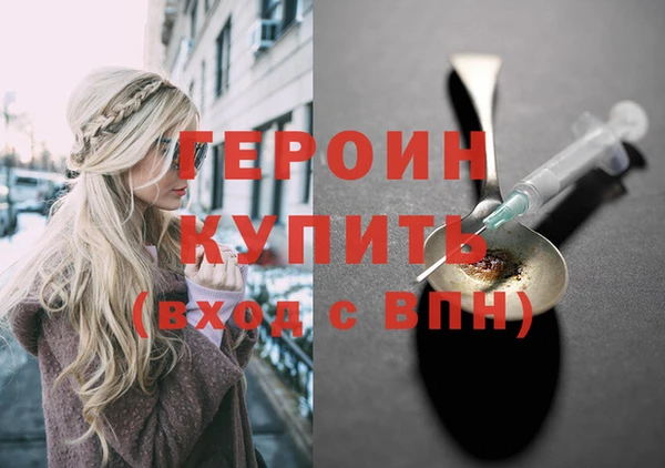 спайс Медвежьегорск