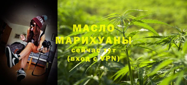соль ск Абдулино