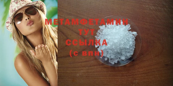 герыч Мегион