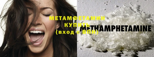 спайс Медвежьегорск