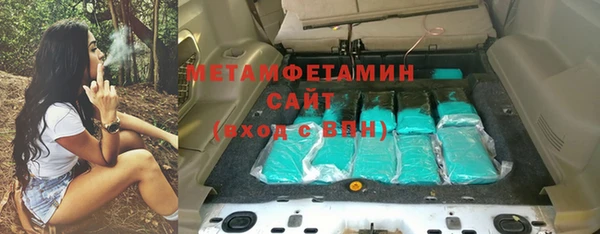 соль ск Абдулино