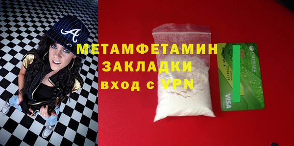соль ск Абдулино