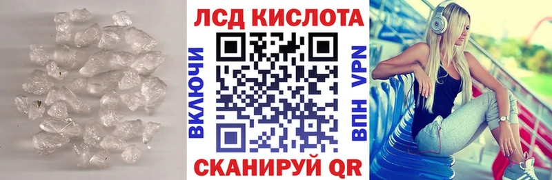 МЕГА ТОР  Серпухов  LSD-25 экстази ecstasy 
