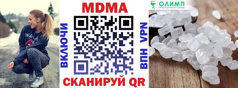 МДМА VHQ  купить наркоту  Серпухов 