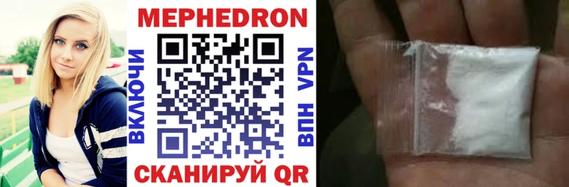 Меф 4 MMC Серпухов