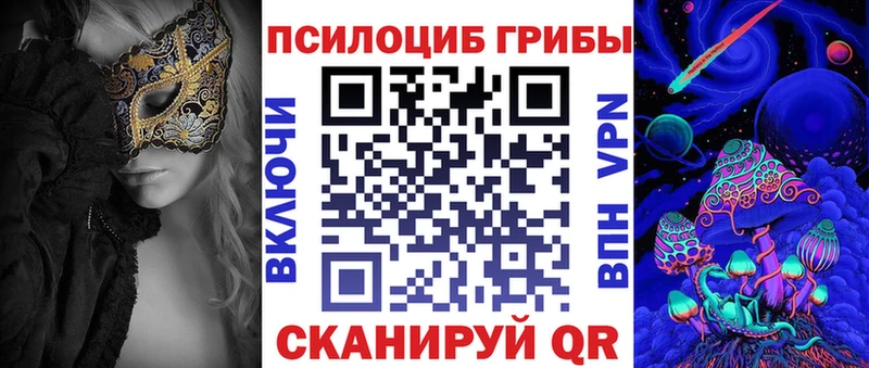 Галлюциногенные грибы Psilocybe  мориарти клад  Серпухов  ОМГ ОМГ как войти 